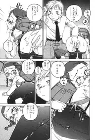 Comic LO 2005-03 Vol. 13