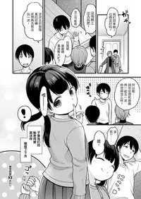 [Kiyomiya Ryo] Akutou Doumei (COMIC X-EROS #65) [Chinese] [古龙龙汉化] [Digital]