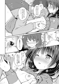 [Dekochin Hammer] Shishunki RIOT - Puberty Riot [Digital]