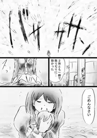 [Dende] Fushigi Sekai -Mystery World- Nonona 32 ~Ao no Kyuuseishu Mea vs Shi no Daimaou, Fukuen no Magan Kousoku Hengeki Ingokukei~