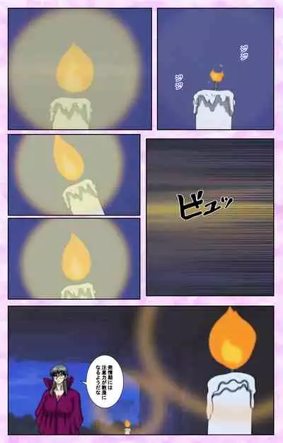 [Azuki Kurenai] [Full Color seijin ban] Midara no Houteishiki - The Equation of the Immoral Kanzenban