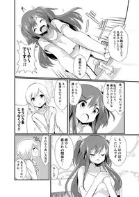 [ternotte (noneto)] Jikkakuchou Hokan no Mana [Japanese, English]