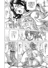 COMIC Magnum Vol. 115