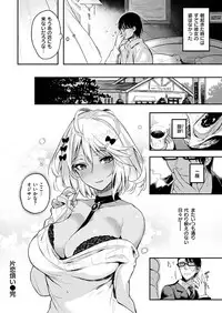 COMIC HANA-MAN 2019-02 [Digital]