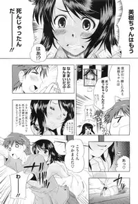 COMIC Megastore-H 2010-10