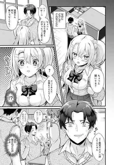 COMIC Anthurium 2024-06