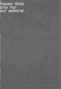 (C86) [Ryokucha Combo (Chameleon)] Teitoku-senyou Kousaku Kanmusu (Kantai Collection -KanColle)