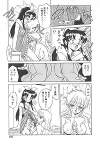 [Akifuji Satoshi] Sonzai Riyuu