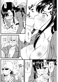 COMIC Kairakuten BEAST 2017-04 [Digital]