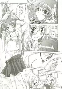(C73) [PLUM (Kanna)] Mahou Shoujo Magical SEED Soushuuhen X (Mahou Shoujo Lyrical Nanoha)