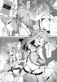 (C93) [Molossan (Morochin-san)] Master, Pakohame Shiyo (Hacka Doll)