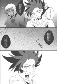 (Sennen Battle Phase 17) [BON (Ibonnu)] Unicorn Panic! (Yu-Gi-Oh! ARC-V)