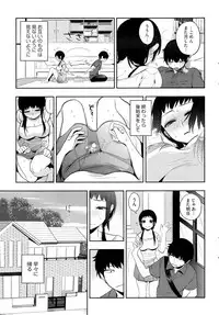 COMIC HOTMiLK 2013-08