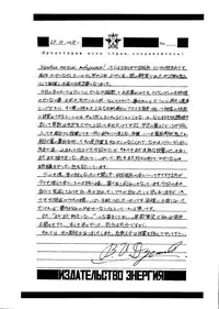 (SC) [ENERGYA (Russia no Dassouhei)] Setsuna Sensei 2 (Bishoujo Senshi Sailor Moon)