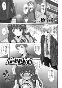 COMIC Tenma 2009-02 Vol. 129