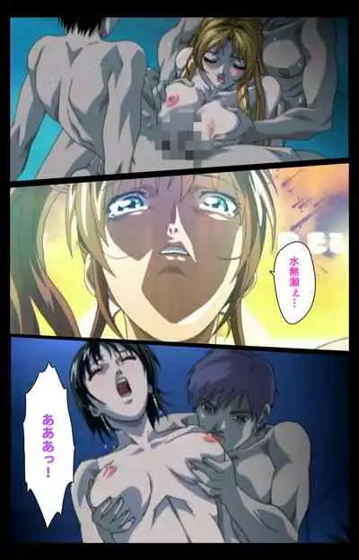 Bible Black kanzenhan