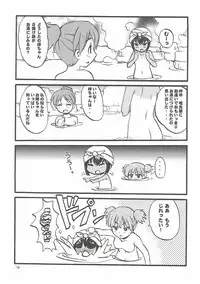 (C78) [SUKAPON-DO (Kagawa Tomonobu, Yano Takumi)] Houkago Variety (K-ON!)