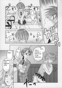 (C65) [FruitsJam (Mikagami Sou, Kurenai Yuuji)] Ura Mahou Sensei Jamma! 2 (Mahou Sensei Negima!) [English]