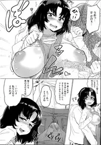 COMIC Shitsurakuten 2014-06