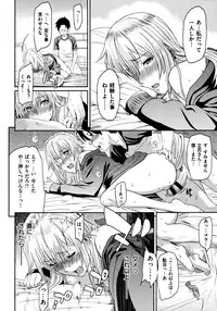 [Yoshiura Kazuya] Futari Yogari [Incomplete]