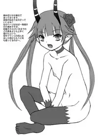 (C80) [Ebony Thunder (EGAMI)] ASSET STRIPPER (C: The Money of Soul and Possibility Control) [Digital]