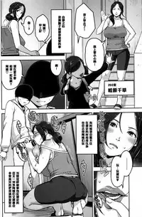 (C87) [Yorando (Sugi G)] ANOTHER WIFE [Chinese] [黑条汉化]