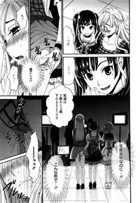 Manga Bangaichi 2016-01