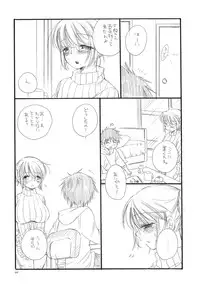 (C79) [Tenkaichi Baby's (Inomoto Rikako, BENNY'S)] Oshirikko