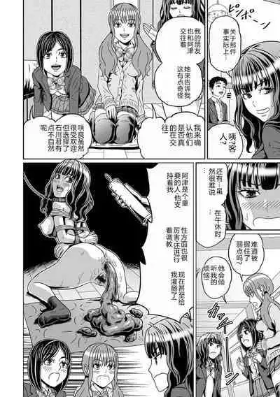 Ougon no Sonata XXX Sono Juuroku