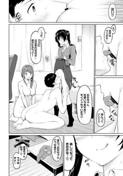 COMIC BAVEL 2020-06