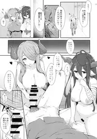 [Contamination (eigetu)] Koume-chan to Zombiex (Granblue Fantasy, THE IDOLM@STER CINDERELLA GIRLS) [Digital]