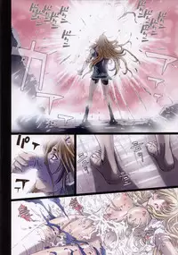 (C86) [STUDIO PAL (Nanno Koto)] Other Zone 4 ~Kemono no Ou-sama~ (Wizard of Oz) [Chinese] [琉璃神社汉化]