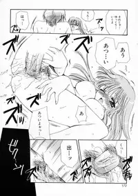 [Sakura Mitono] Renai Nikki | Love Diary