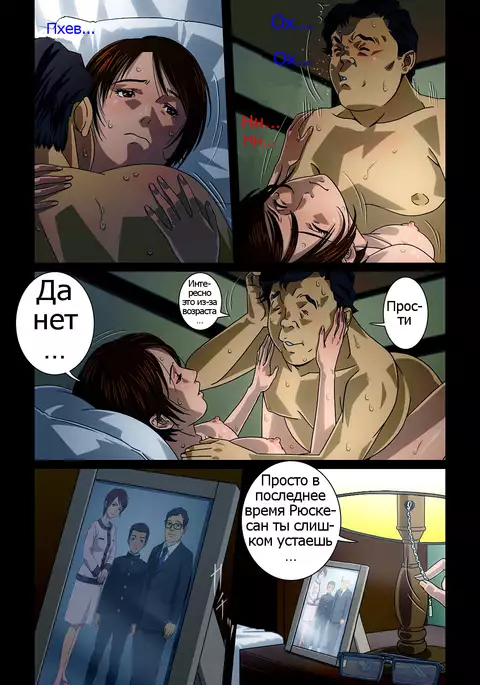 “Wonderful Life” ~Shufu to “Aiken” no Hisoyaka na Gogo~