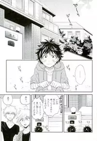 (SPARK11) [bb (Ume)] Paradise Lost (Boku no Hero Academia)