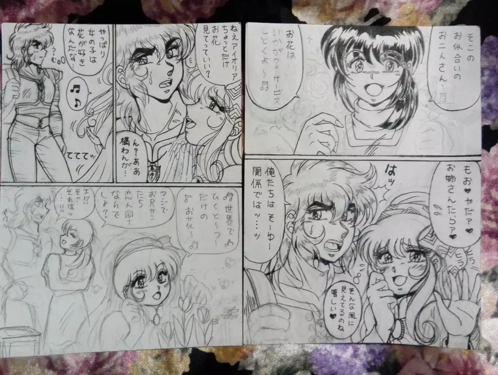 Soul of Gold: Aioria × Lyfia