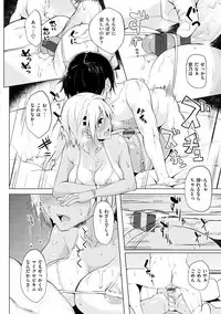 [Kosuke Haruhito] Shiawasex - happinessex [Digital]