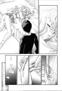 [Minazuki Yuzu] Gibausumun 1