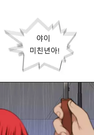 Tissue Thieves Ch.1-26