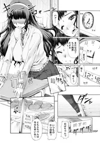 (Futaket 8) [Doronuma Kyoudai (RED-RUM)] Futa Ona Dai Ni Shou