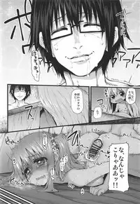 (COMIC1☆11) [Marked-two (Suga Hideo)] Marked-girls Collection Vol. 4 (Various)