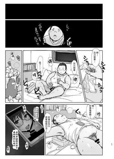 [Arakureta Monotachi (Arakure)] Shortcut de Megane no Niau Kawaii Beit no Kouhai no Heya ni Agarikonde Muriyari Hamedori shitatta [Chinese] [不可视汉化] [Digital]