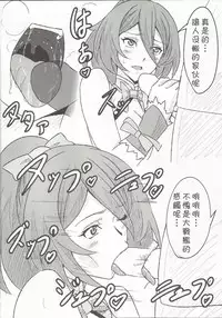 (C86) [Aminendo (Hanyw)] Kirishima to Kongou ga Chinjufu ni Chakuninshimashita (Arpeggio of Blue Steel) [Chinese] [Flyable个人漢化]