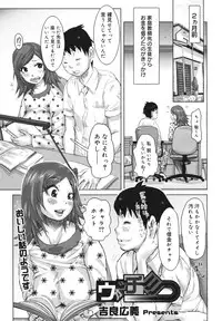 COMIC 0EX Vol. 18 2009-06