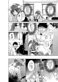 COMIC Anthurium 022 2015-02