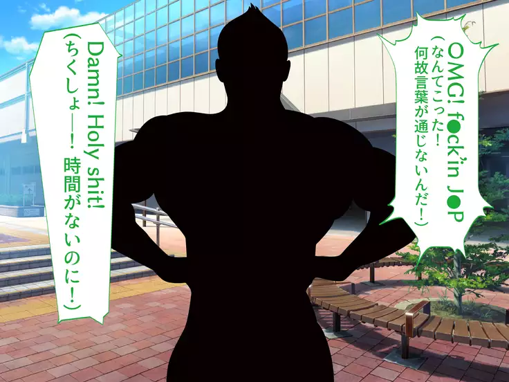 Netorare Ryuushutsu! Gesu Kanojo -Offpako Kibou Boku no Osananajimi no Ura Account-