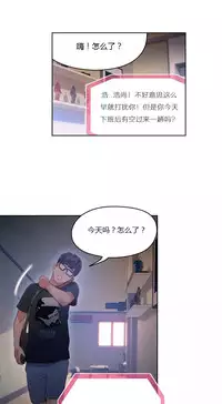 [Park Hyeongjun] Sweet Guy Ch.22-34 (Chinese)