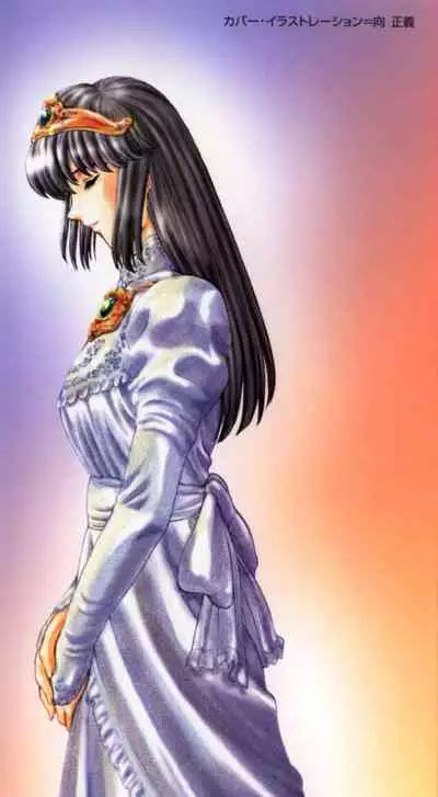 [Mukai Masayoshi] Guilty Sacrifice [Taidouhen] - Chapters 1-4 [English] [cutegyaruTL]