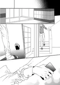 MAGAZINE BE×BOY 2015-12 [Digital]