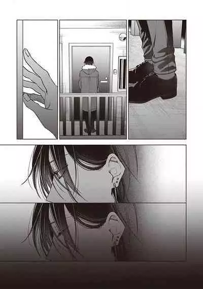 [Yosumi]Koino Chishiryou ｜恋爱的致死量[Chinese] [看海汉化组] [Digital]